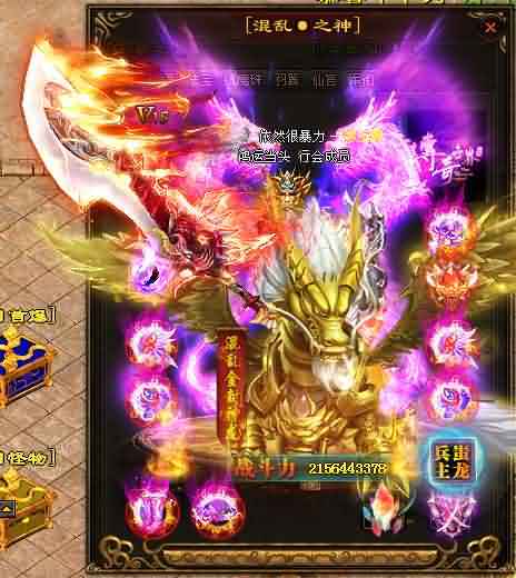 仿盛大传世