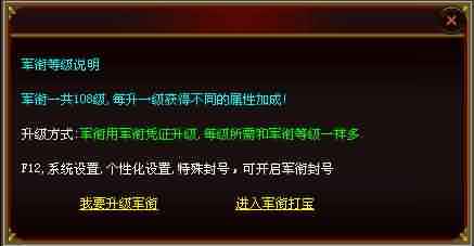 新开传世私服网